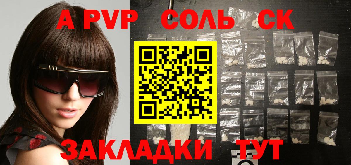 APVP Crystall  APVP мука  Шебекино  Вход с VPN  наркотики  А ПВП крисы CK 