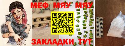 mdpv Ливны
