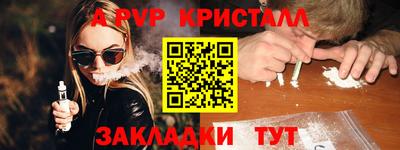 mdpv Ливны