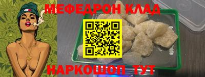 mdpv Ливны