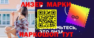 mdpv Ливны