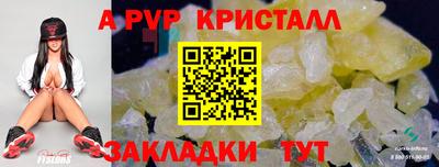 mdpv Ливны