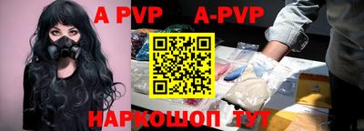mdpv Ливны