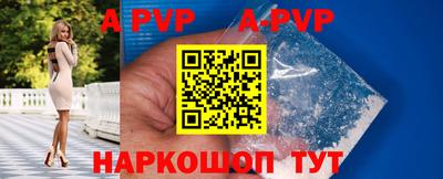 mdpv Ливны