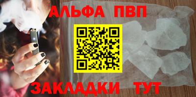 mdpv Ливны