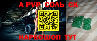 mdpv Ливны