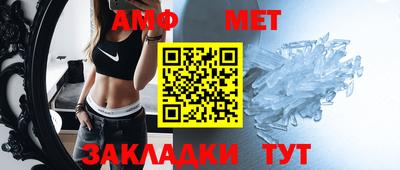 mdpv Ливны