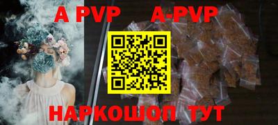 mdpv Ливны
