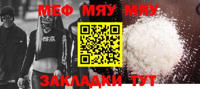mdpv Ливны