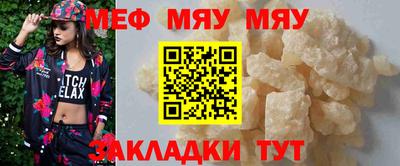 mdpv Ливны