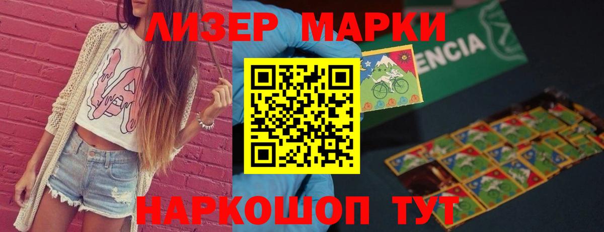 Шебекино  Лсд 25 экстази кислота  ЛСД экстази ecstasy  Вход с VPN 