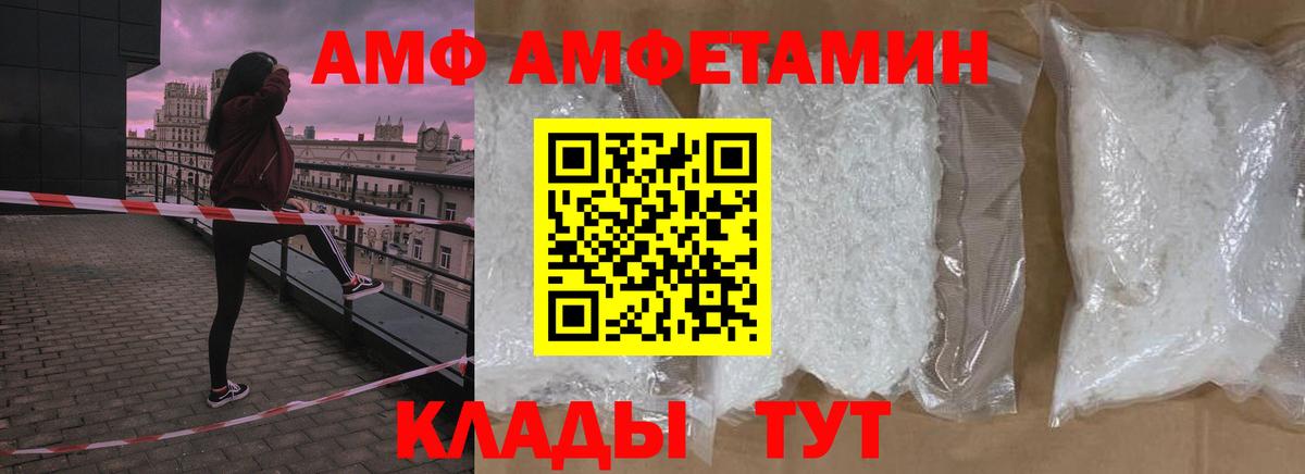 Метамфетамин Декстрометамфетамин 99.9% Шебекино