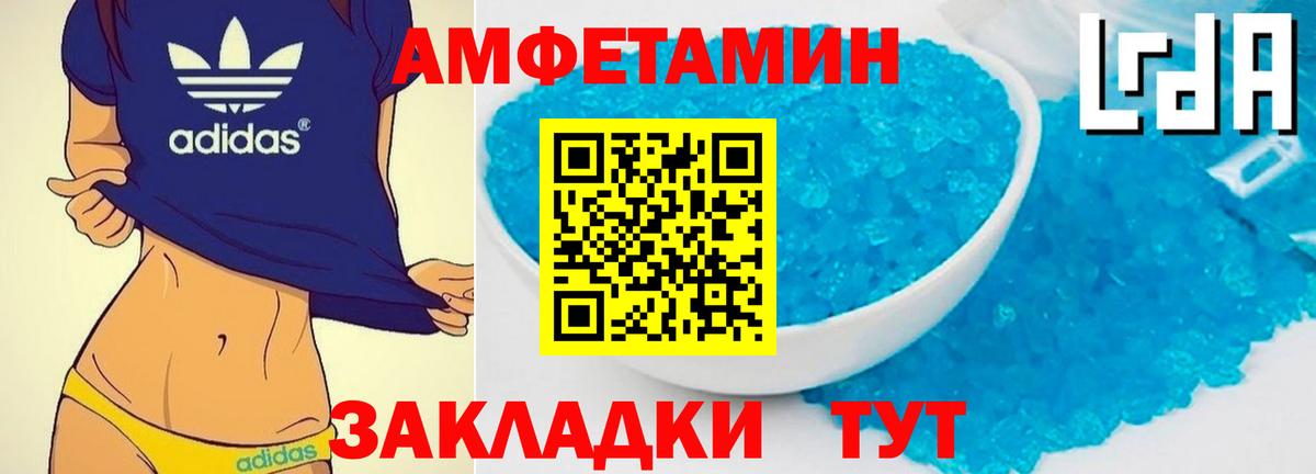Шебекино  Метамфетамин Декстрометамфетамин 99.9%  Вход с VPN 