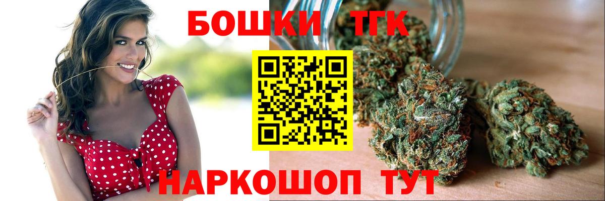 Канабис конопля Шебекино